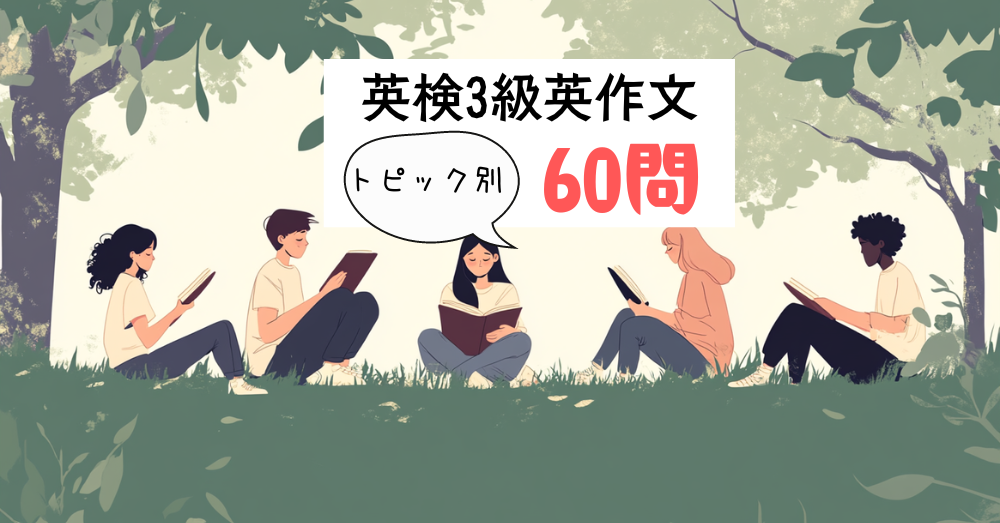 60question.png